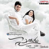Download Gharshana Telugu Background Music